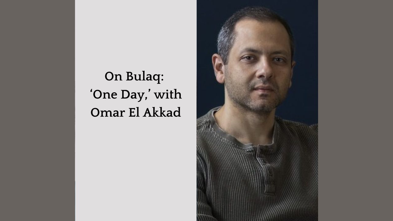 New on Bulaq Listening to Syria with Alia Malek (2)
