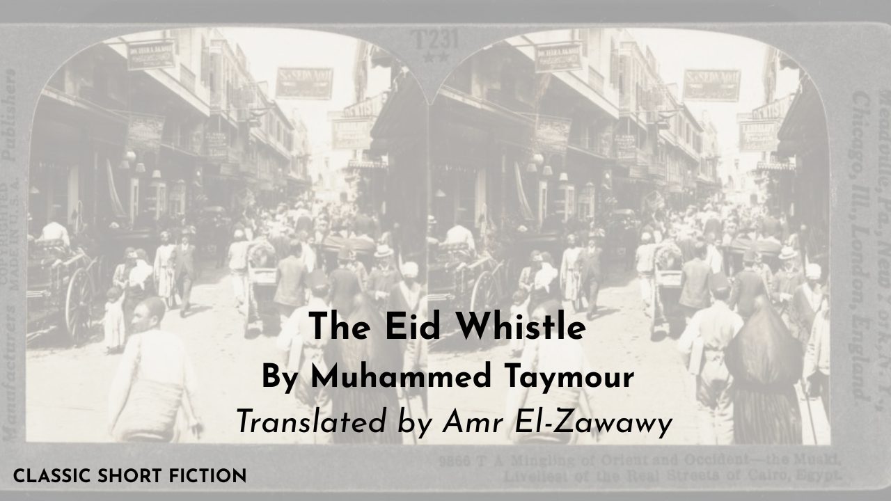 The Eid Whistle By Muhammed Taymour Translated by Amr El-Zawawy
