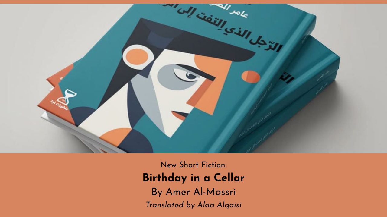 Birthday in a Cellar By Amer Al-Massri Translated by Alaa Alqaisi