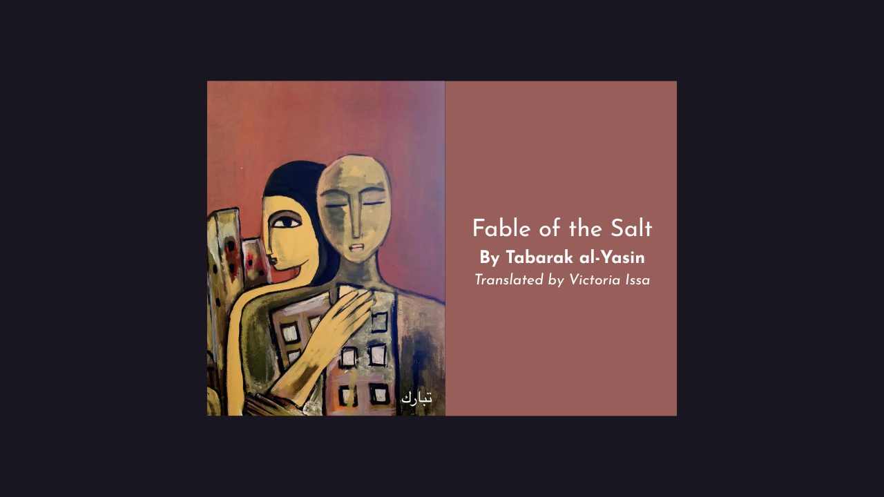 Fable of the Salt By Tabarak al-Yasin Translated by Victoria Issa