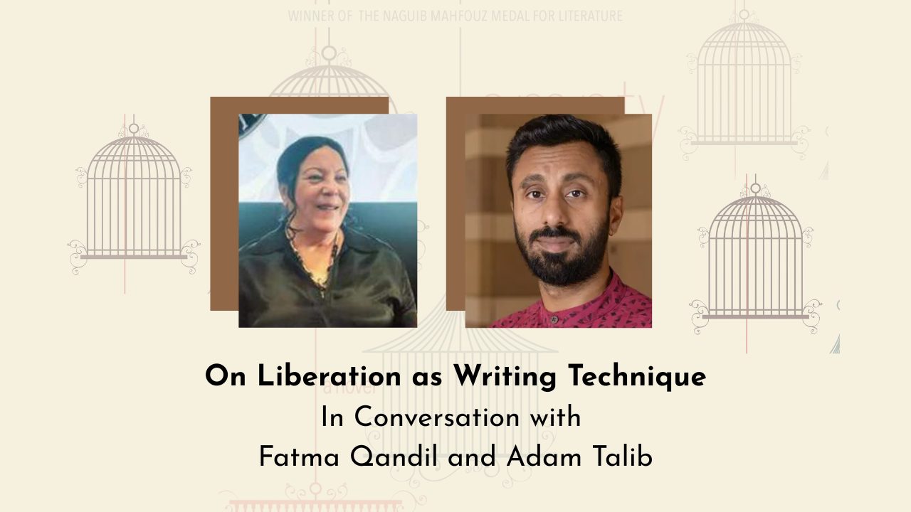 Fatma Qandil and Adam Talib (2)