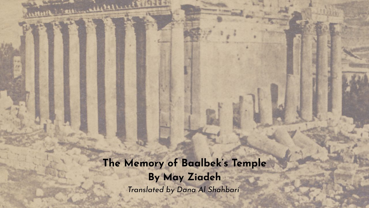 The Memory of Baalbek’s Temple By May Ziadeh Translated by Dana Al Shahbari