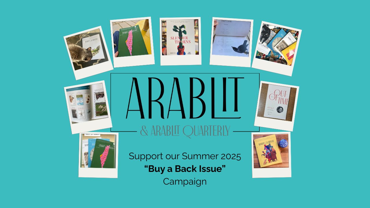 Support our Summer 2025 “Buy a Back Issue” Campaign