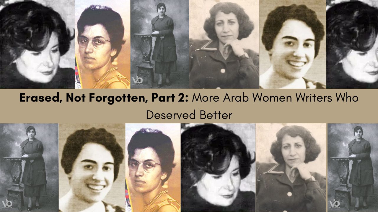 Erased, not forgotten