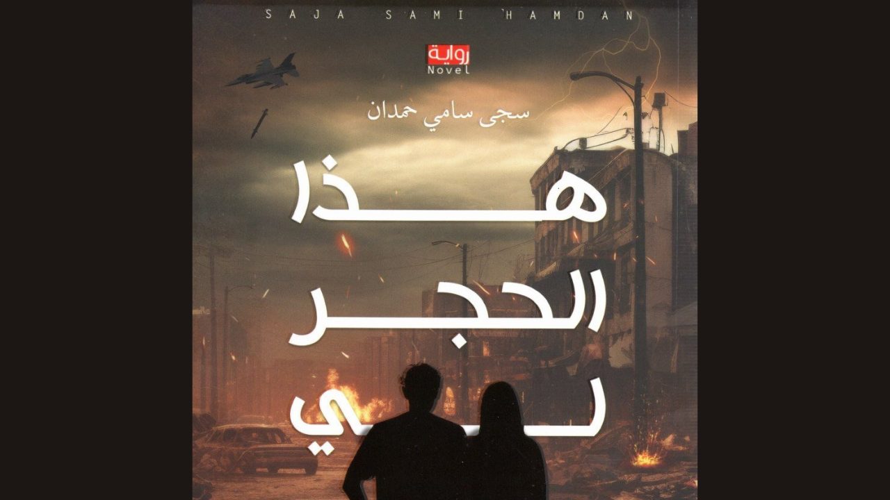 Untitled design - 2025-08-17T110552.362