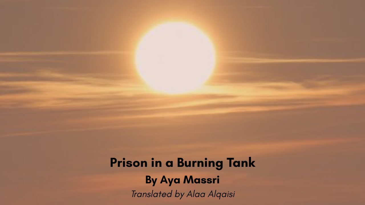 ‘Oxygen is Not for the Dead’ The Life and Legacy of Hiba Abu Nada (1)