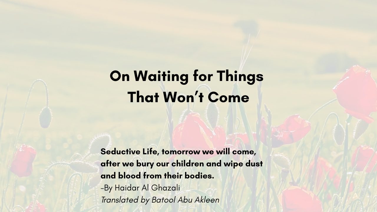 So the Light Won’t Leave Me (1)