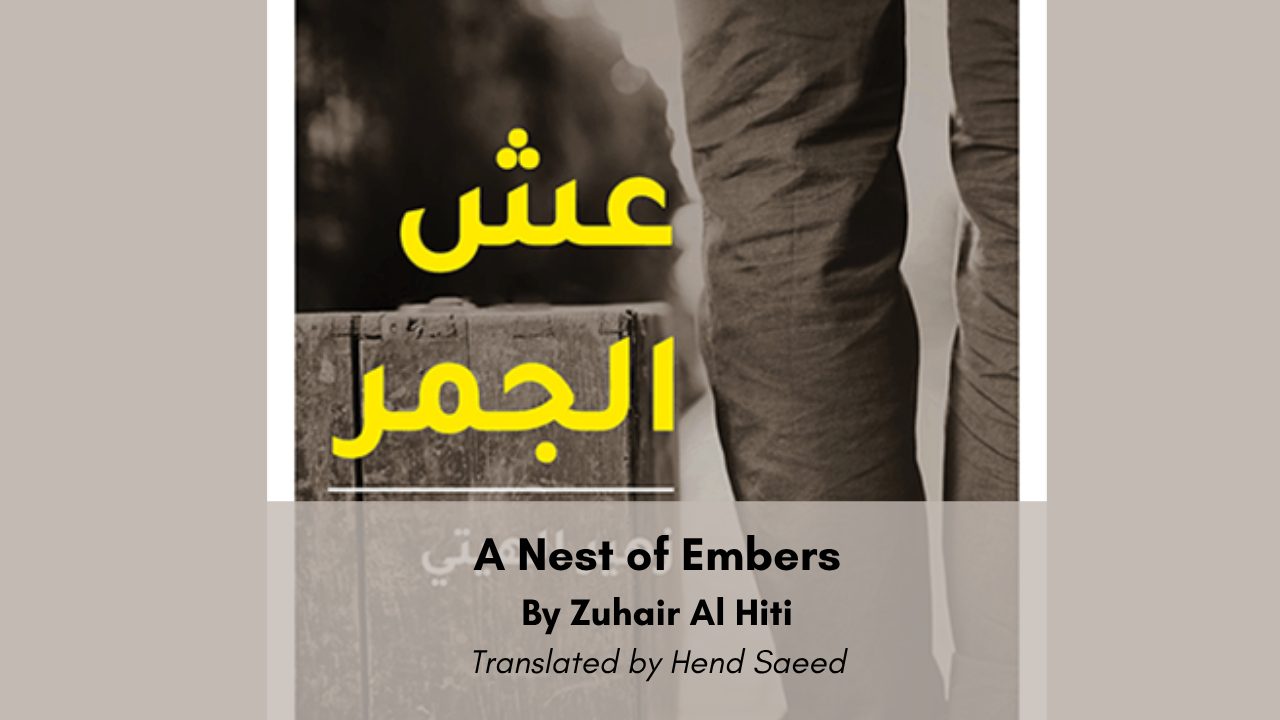 Pure In Heart: Issue #8 - A Literary Magazine For The Whole Family