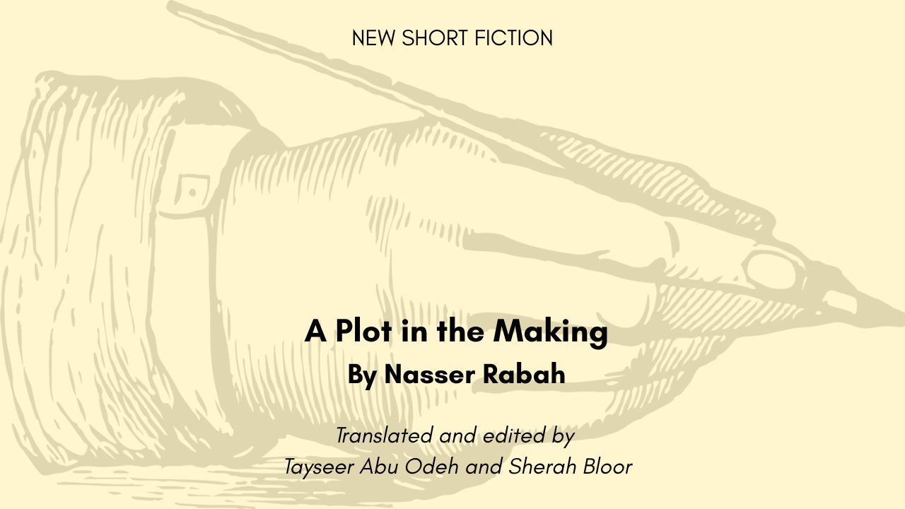 A Plot in the Making By Nasser Rabah Translated and edited by Tayseer Abu Odeh and Sherah Bloor