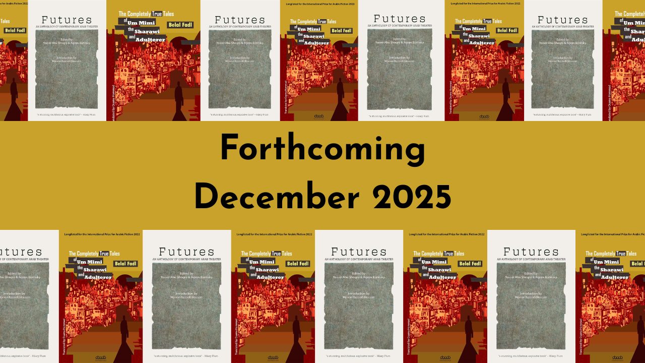 Forthcoming April 2025 (17)