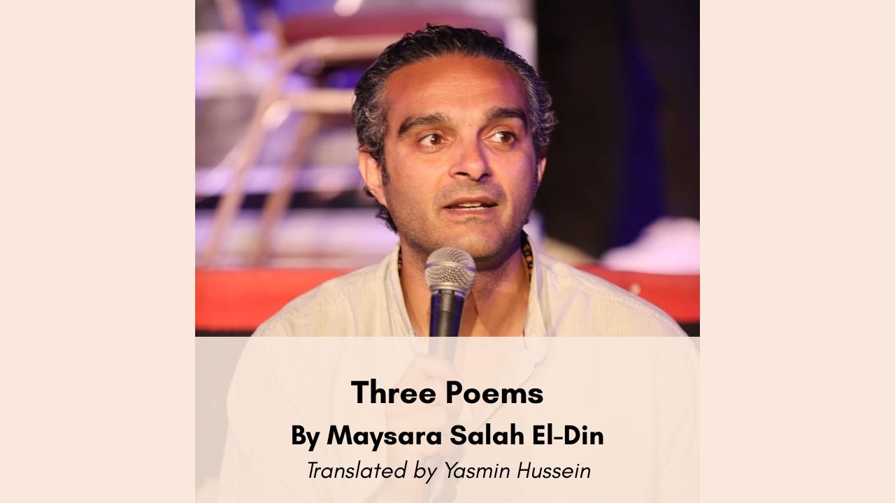 Three Poems By Maysara Salah El-Din Translated by Yasmin Hussein