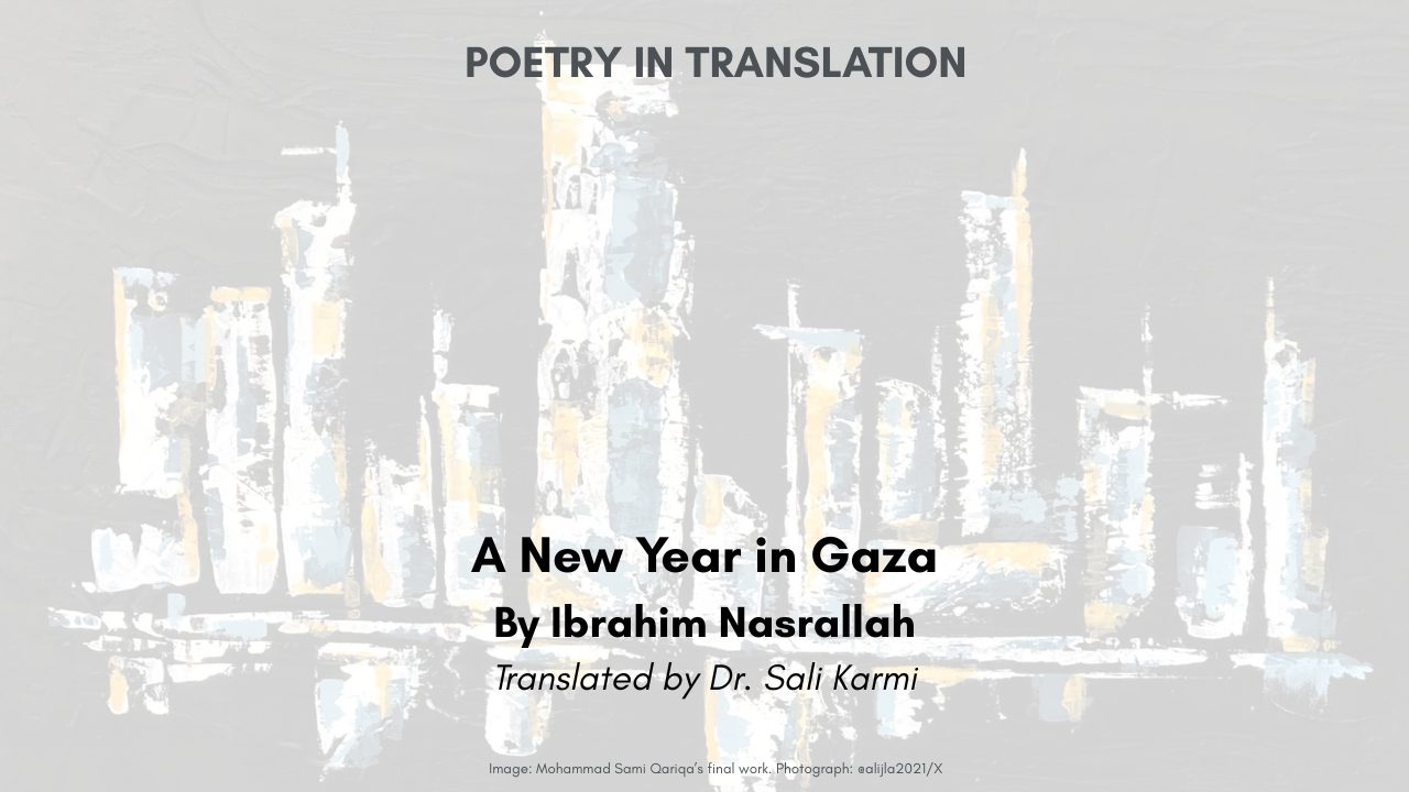 A New Year in Gaza By Ibrahim Nasrallah Translated by Dr. Sali Karmi