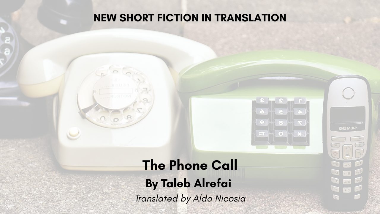 The Phone Call By Taleb al-Rifa’i Translated by Aldo Nicosia (1)