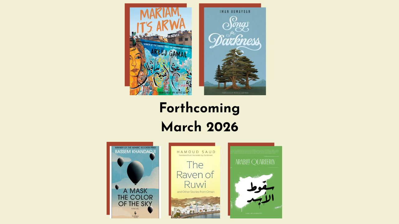 Forthcoming November 2025 (2)