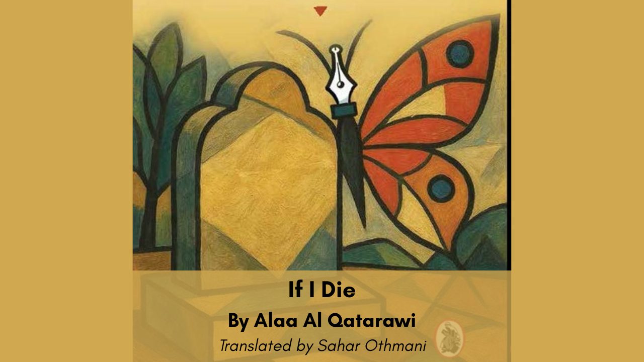 If I Die By Alaa Al Qatarawi Translated by Sahar Othmani