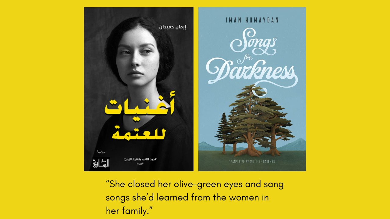 She closed her olive-green eyes and sang songs she’d learned from the women in her family.