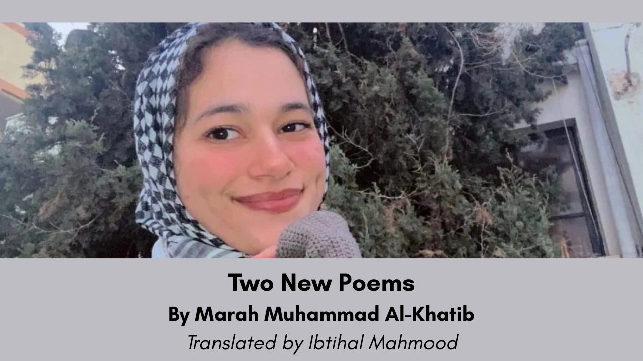Two New Poems By Marah Muhammad Al-Khatib Translated by Ibtihal Mahmood