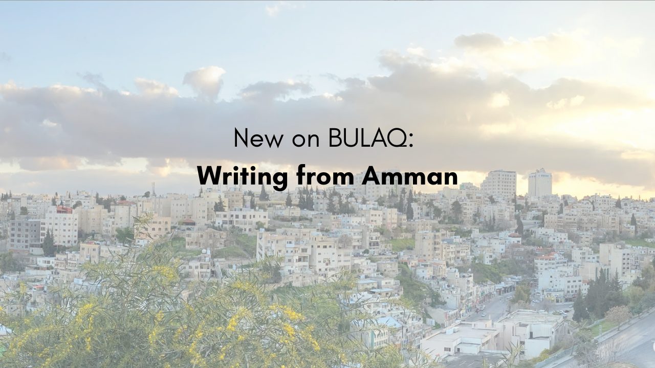 New on Bulaq Writing from Amman