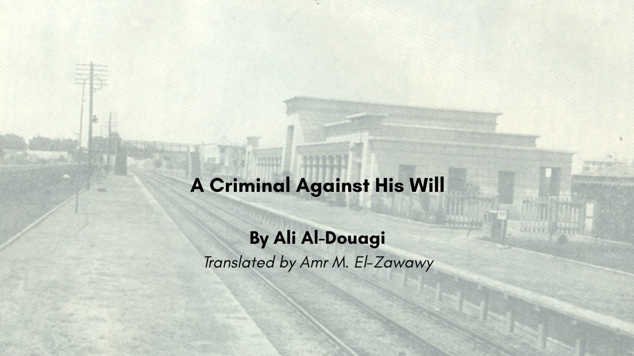 Syrians on the Pitch By Luqman Derky Translated by Daniel Behar (6)