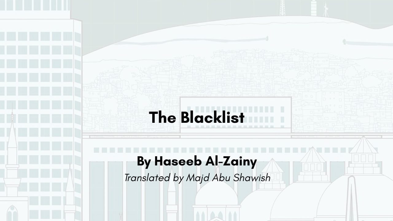Syrians on the Pitch By Luqman Derky Translated by Daniel Behar (8)