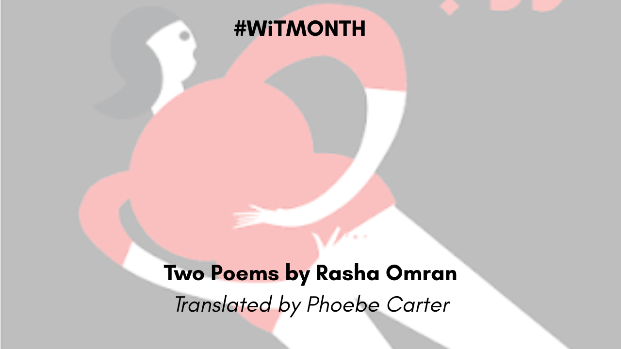 Three Poems from Gaza By Taqwa Ahmed Alwawi (1)