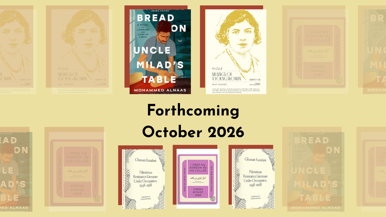 Forthcoming November 2025 (16)