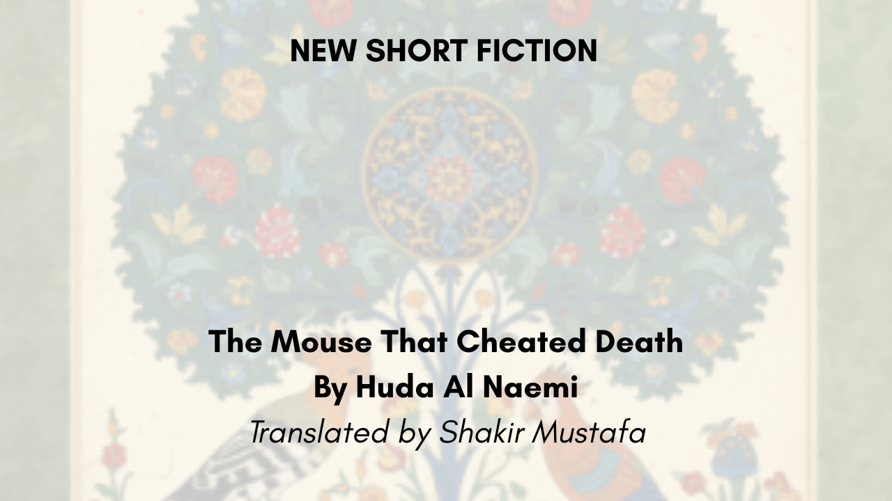 Syrians on the Pitch By Luqman Derky Translated by Daniel Behar (20)