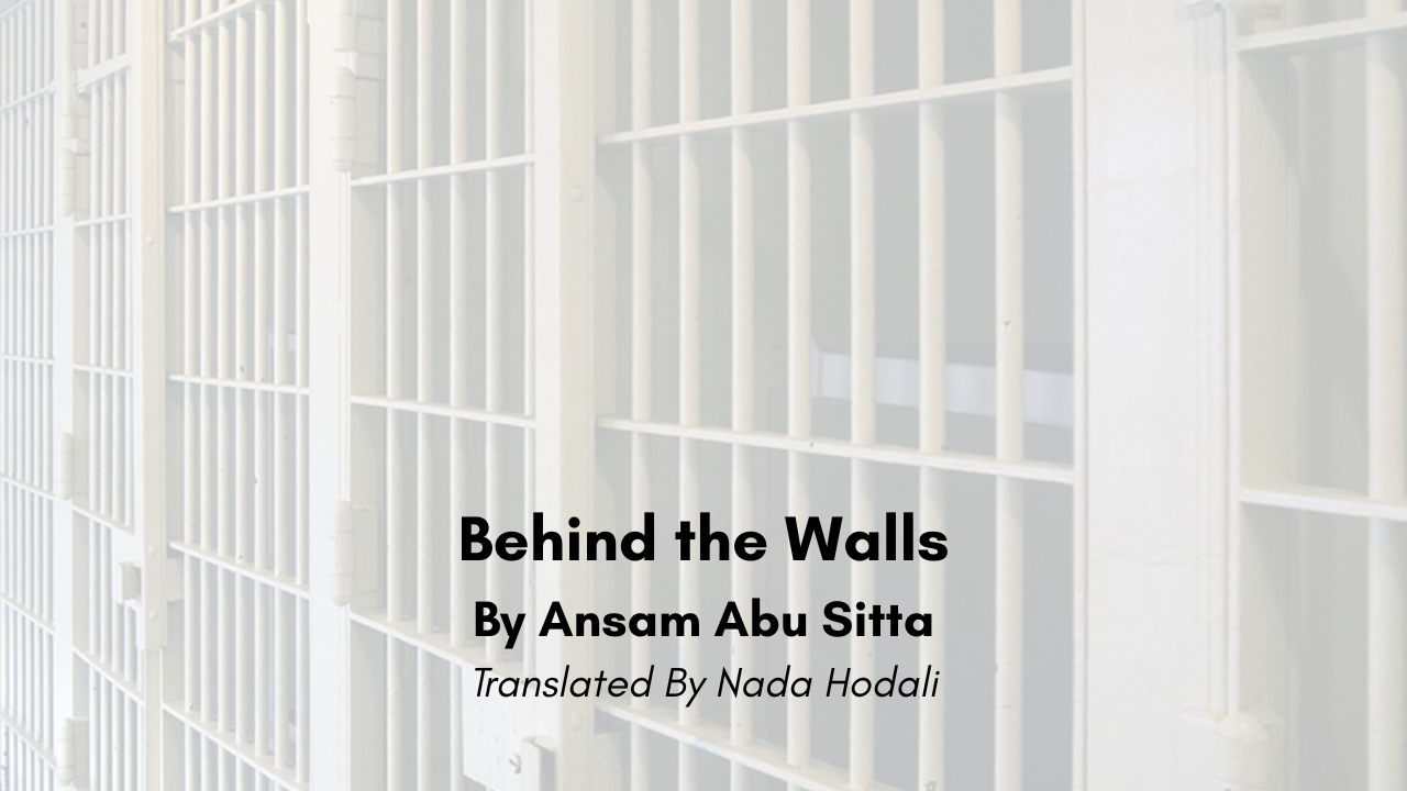 Three Poems from Gaza By Taqwa Ahmed Alwawi (10)